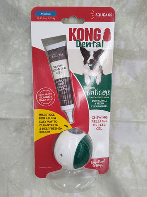 KONG Dental Ball Medium
